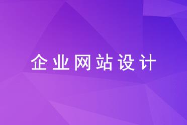 青岛外贸网站建设公司