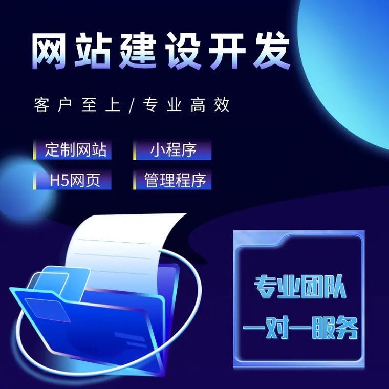 青岛网站建设