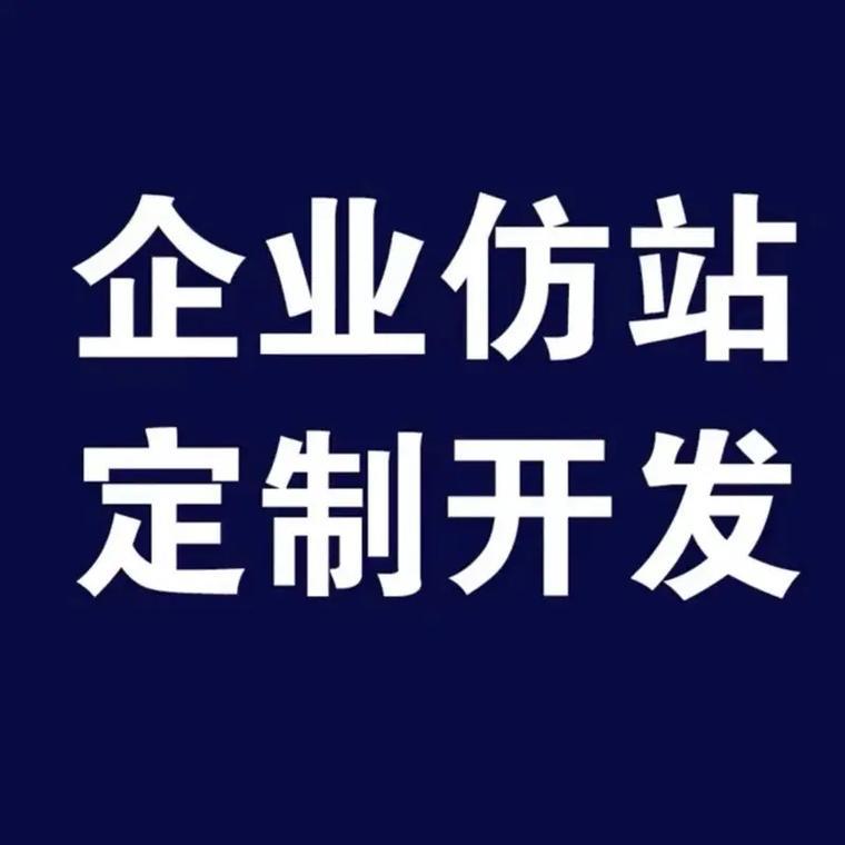 青岛网站建设