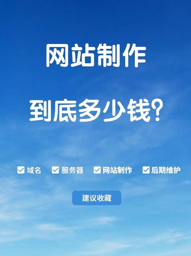 如何选择青岛网站制作服务商？