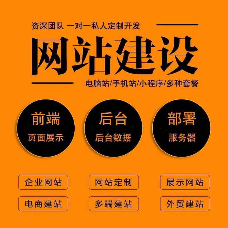青岛网站设计
