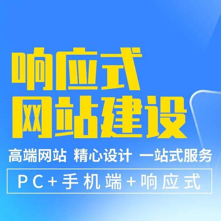 青岛外贸网站的海外推广策略
