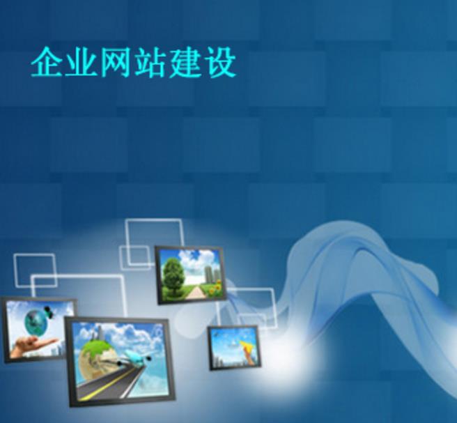青岛网站建设的数据驱动优化方法