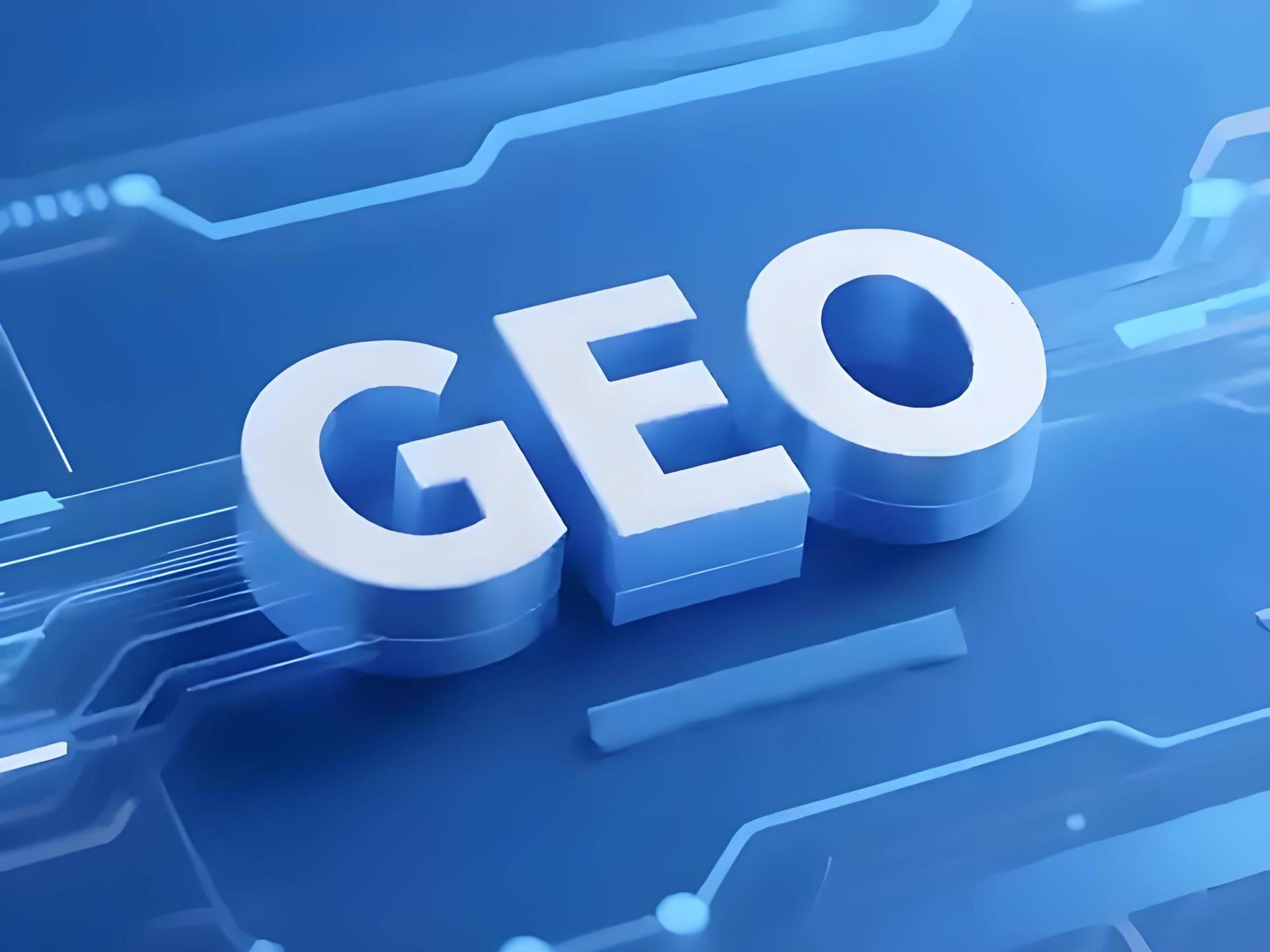 GEO推广公司 GEO推广公司